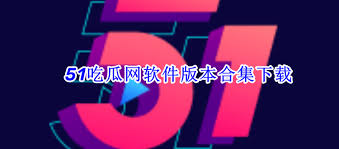 国产吃瓜在